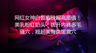 口交后女上位做爱高潮 用鸡巴抽脸蛋 超淫荡对白