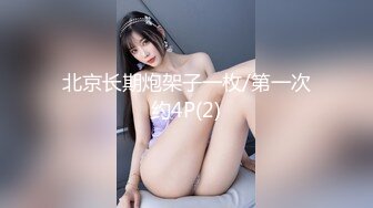 [MP4/926MB]精東影業JDSY039攝影師騙炮女模特-米娅