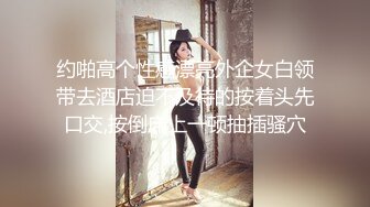 自录无水~瘦高美女【缘生缘起】清纯绿播~小蛮腰美脚【31V】 (14)