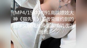 FC2PPV 1440520 【個人】九州のスレンダー若妻。結婚後初の他人棒で美尻を汚され店に売られる