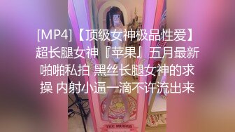 [MP4]麻豆传媒-情慾冬季温泉激战下体塞跳蛋搭讪路人-新出道女优-李文雯