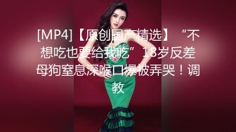 【大神pickupgirl】高端援交女黑丝御姐，暴力深喉，操着逼停下继续口爆，好虐啊，爆发抽插颜射！