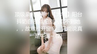 大屁股妹妹使劲坐我爽