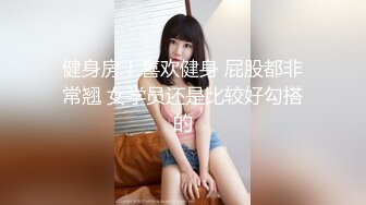 妩媚极品吸精尤物 情趣骚女人 性生活一定好爽爽 鱼子酱 - 隐蔽的房间[150P/1.66G]