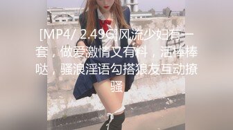 【新片速遞】 夫妻4P 啊啊好舒服 他戴套射不出来 你没把人家搞爽 身材丰满一人一个场面淫乱黑丝大姐性欲超强操完又被老公内射[1200MB/MP4/01:12:40]