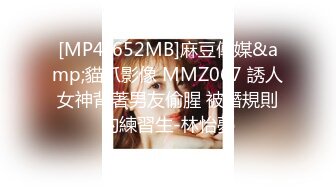 【新片速遞】猫爪传媒 MSD-060 威胁强上高冷女子 绝对凌辱的征服快感[606M/MP4/31:29]