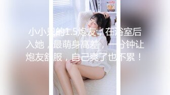 【无情的屌丶】168CM极品短发美女返场，黑丝美腿舔骚逼，骑乘位爆操美臀，拉着丝袜后入