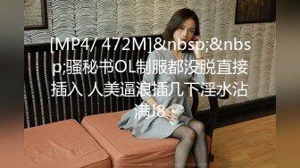 嫩模美少女『肉包』与信义赵又廷TONY性爱私拍流出 娇俏美女骑乘很会扭动