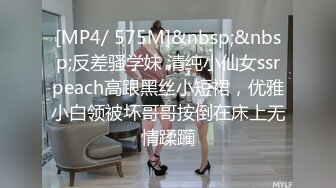 星空传媒XKVP014黑丝少妇惨遭房东迷晕强上