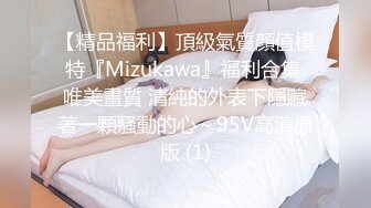 [MP4/ 2.74G] 颜值不错的黑丝情趣小萝莉全程露脸跟小哥激情啪啪，吃奶玩逼爆菊花给狼友看