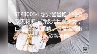 痴淫少女 极品鲜嫩白虎露脸网红美少女 小鹿酱 挑战后庭塞入36cm巨根尾巴 极限插入顶到肺 爆浆淫靡至极