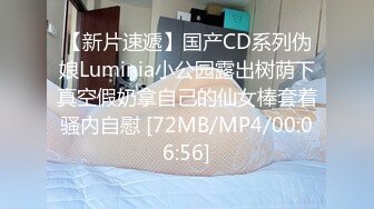 CB站极品美女Baananaswett【83V】 (51)