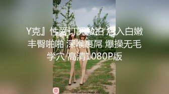 狗狗一号 19岁女大学生性瘾母狗 E奶