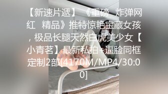 [MP4/ 711M]&nbsp;&nbsp;老枪探花重金约炮&nbsp;&nbsp;不爱学习爱混社会的小太妹 操到她大骂变态