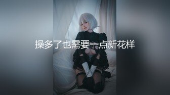 [SWAG]LS-0026女學生與教授能量交換