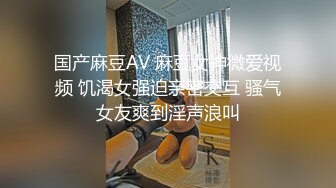 《顶级女神重磅泄密》最新流出秀人网波霸尤物女模极品名媛【田冰冰】大胆露脸自拍~震动道具销魂紫薇夹G点~炸裂