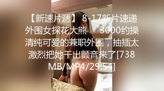 (sex)20230606_可爱小仙