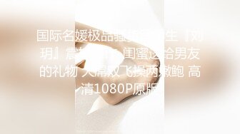 精品刚满18岁极品学生妹 ▌双儿▌淫学园高材生 校外实习实战课程 隐藏版性感影片168P1V