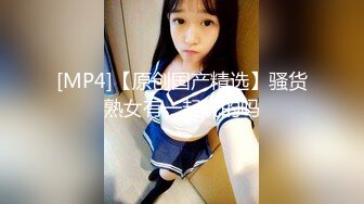 【超推荐❤️会尊享】蜜桃传媒国产AV剧情新作-职场冰与火EP4 双飞驯服 女人是母狗 要记住自己地位 高清720P原版首发