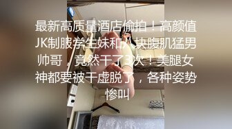 性感甜美小姐姐『樱空桃桃』❤️黑丝女王长腿诱惑，调教恋足宅男足交性爱！气质女神到床上如此反差~