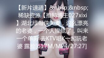 [MP4/ 785M]&nbsp;&nbsp;女神小关之琳携校花级闺蜜首次啪啪 让自己亲弟弟干闺蜜