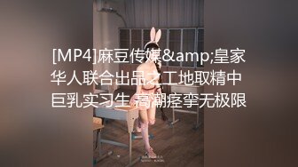 [MP4]深夜少妇风情万种 温柔体贴 超清画质设备 正对大白臀 鲍鱼黑森林一览无余