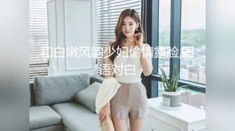 ED Mosaic 素人女孩看到我推特想尝试 男友以外的男人 (2)