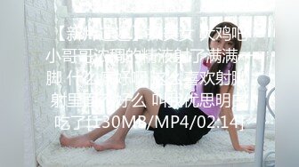 STP24304 170CM大学生兼职美女&nbsp;&nbsp;穿上黑丝极品美腿&nbsp;&nbsp;服务周到舔蛋吸屌&nbsp;&nbsp;主动骑乘套弄爆操&nbsp;&nbsp;搞得妹子受不了