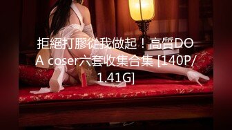 【最新❤️性爱泄密】推特极品美女『无法无甜甜圈』大尺度私拍甄选 性瘾强约炮聊骚粉丝玩3P前怼后操 完美露脸