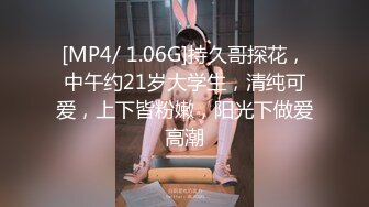 [MP4]深夜顶级甜美短发美女 新视角高清拍摄 跪地深喉站立后入 就在镜头前口爆