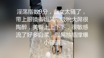 【高颜极淫少女】极致享受高潮阳具双穴全开 不间断潮吹追击 炮机火力输出嫩穴汁液喷溅 非把你榨干不可