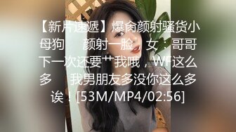 《最新重磅新瓜速吃》AF顶流人造极品巨乳肉感大肥臀女神【BJ徐婉】没钱了再度复出，裸舞疯狂自抠~炸裂 (2)