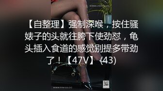 约操白领少妇