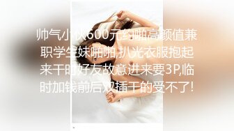 极品尤物爆乳御姐！一头卷发黑框眼镜！性感吊带丝袜，扒开珍珠内裤，从下往上视角掰穴