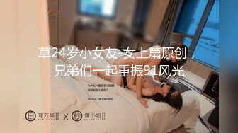 麻豆传媒 MCY0111 快递上门猛操美艳少妇 白靖寒