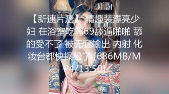 窗边啪啪女友