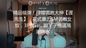 [MP4]STP27439 顶级女神&nbsp;&nbsp;最新超火极品蜜汁白虎神鲍尤物▌娜娜▌通话中被单男后入狂肏 油亮开档丝袜 啪啪啪内射极品白虎蜜穴 VIP0600