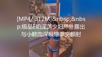 【新片速遞 】 写字楼女厕全景偷拍熟女同事的多毛大肥鲍[233M/MP4/01:04]