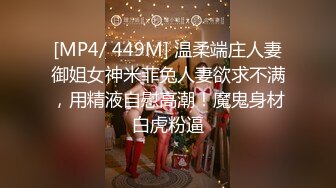 [MP4/ 396M] 漂亮眼镜美眉 穿着白丝情趣内衣 掰着逼逼被无套输出 骚叫不停