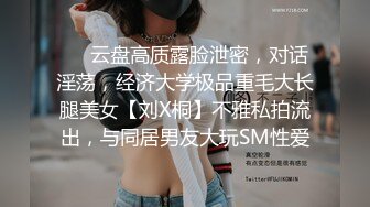 STP24353 【国产AV荣耀推荐】打造专属于“你”的情欲流动《初恋的那件小事》唯美性爱 新晋男神诚太郎