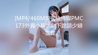 [MP4/ 1.71G] 清纯女神好美好甜啊可乐下海给狂操！爽到飞天过瘾太舒服了