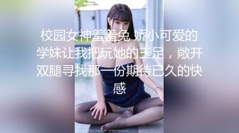 太吓人了jb这么粗，妹子小逼都装不下，捆起来掐脖使劲磕！