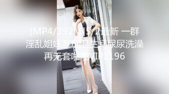 STP30640 國產AV 愛豆傳媒 ID5252 幫朋友勾引的少婦竟是自己老婆 淩萱