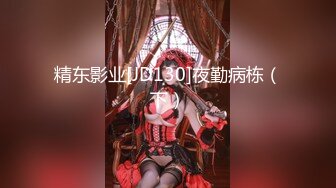 PH066 色控传媒 吸精魔女 下凡人间