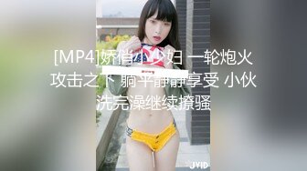 [MP4/419MB]2024-4-24民宿酒店偷拍 美少妇偷情猛男帅哥电动床哥哥不用动妹妹全自动爽翻天