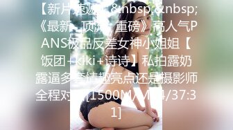 漂亮美女风景区游玩时寂寞难耐拉着男友到公共卫生间疯狂操B自拍