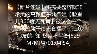 STP31187 国产AV 蜜桃影像传媒 PME055 下药侵犯骚货女律师 张宇芯