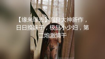 女主播线下私人行，被大佬射了一嘴！【看简 介送邀请码】