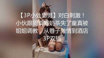 (全国探花)铁牛哥应粉丝要求和兄弟约炮很骚的双女闺蜜首次上演4p大战对白精彩