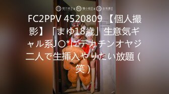 [MP4/375M]9/19最新 绿帽丈夫嫩妻送给别人操各种姿势都很会玩玥可嵐VIP1196